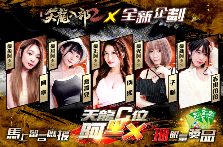 UC跟國動還在吵嗎?