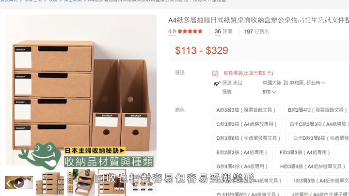 系統櫃收納全教學!日本主婦都愛的收納品選擇+收納小技巧,空間瞬間變乾淨俐落