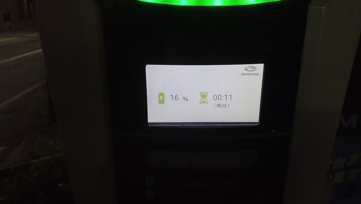 點我看大圖 中華 IE-200 MK II 的二代機--(可支援公規TES直流快充!) 的再生計畫 PART IV