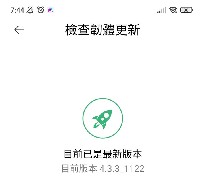 小米掃地機器人1C 都會自己罷工..==
