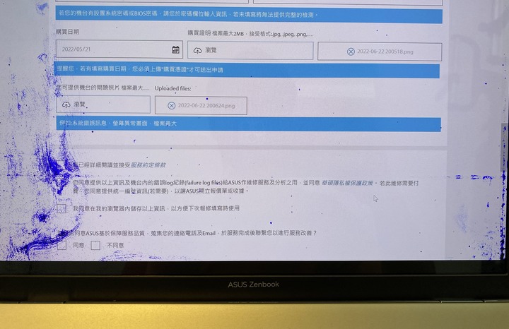 ASUS 筆電 UX3402ZA OLED 螢幕異常請教