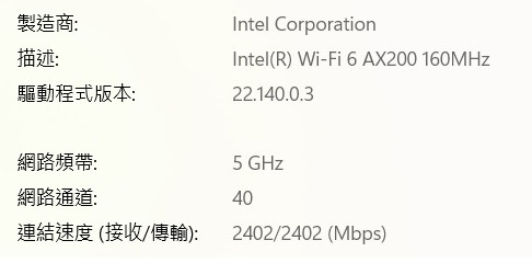 使用小米AX6000上傳速度偏低