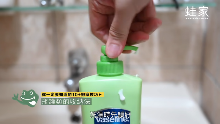 無痛搬家術！盤點租屋族必知的13個搬家技巧，好收好打包、歸位超迅速