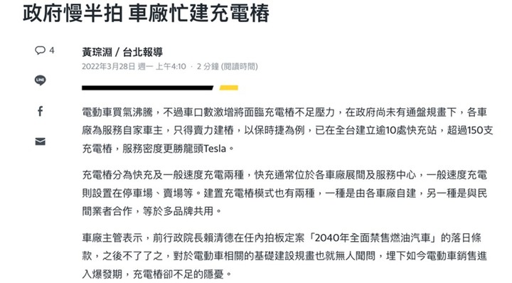 兩三年前不考慮電動車的人，應該會開始考慮了吧？