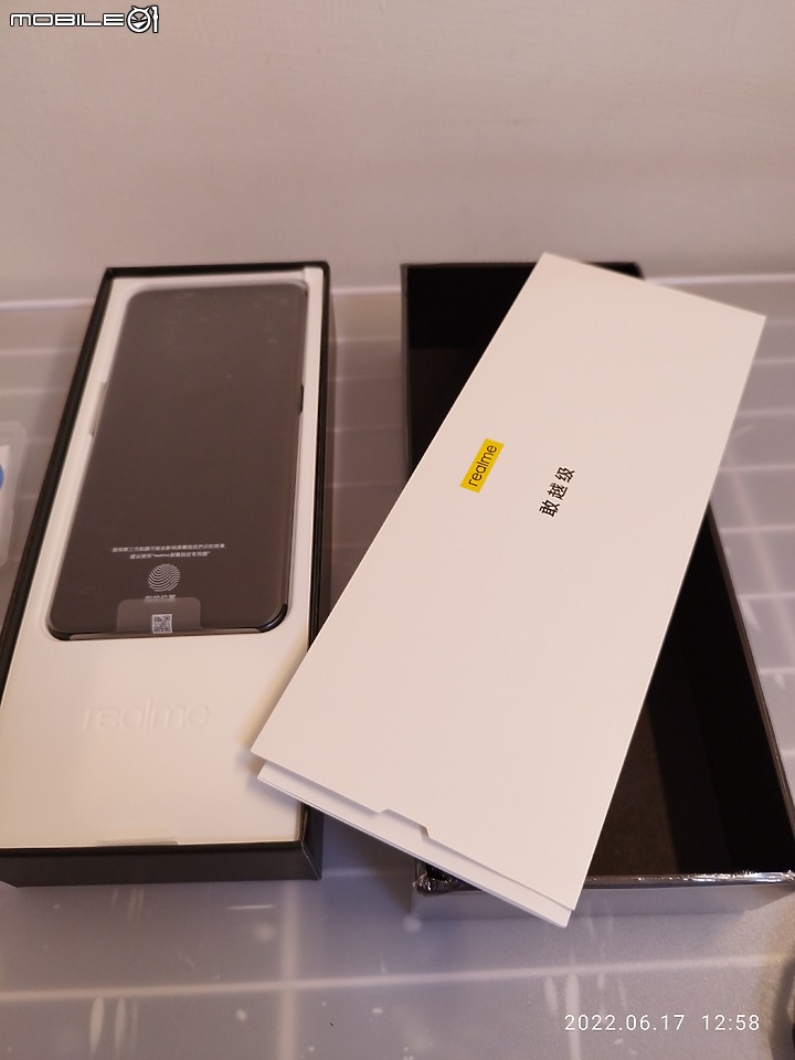Realme GT Neo3 狂飆黑 8G 256GB 圖多 新增台星、遠傳 4、5G網速測圖