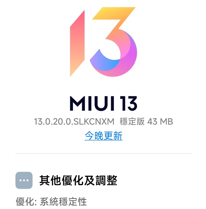 終於到手紅米 Redmi K50Pro 12+512 (聯發科 天璣9000晶片)