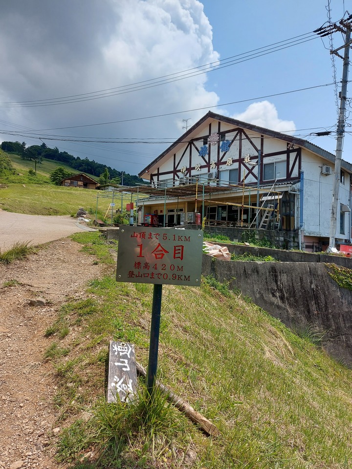 滋賀縣伊吹山