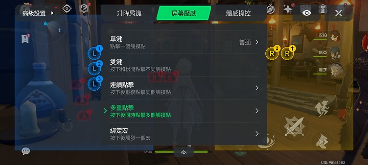 ASUS ROG Phone 6 Pro / 黑鯊5 Pro比較|決戰電競之巔!