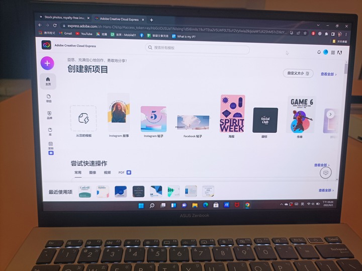 [內有猛男照] UX 3402在 Adobe Creative Cloud Express 的線上設計應用