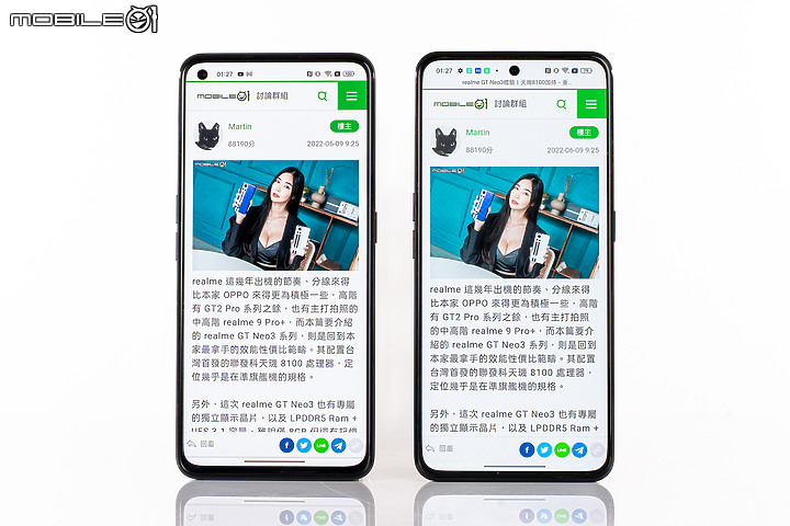 realme GT Neo 3T體驗｜價格均衡的效能之選