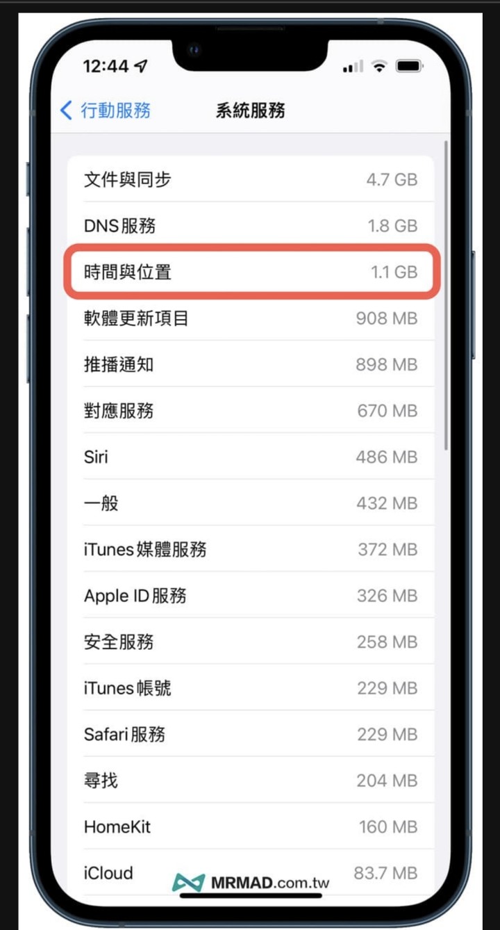 iOS 15.5 時間與位置「流量異常」災情，蘋果提出4個解決方案