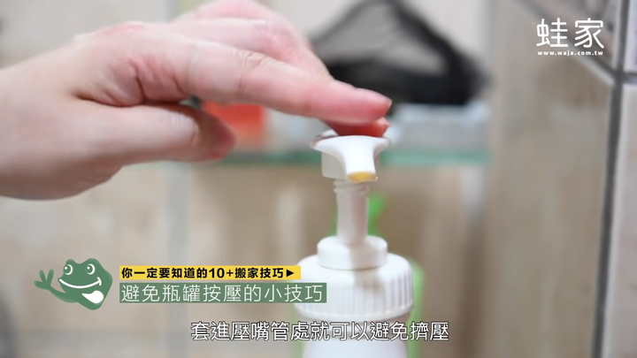 無痛搬家術！盤點租屋族必知的13個搬家技巧，好收好打包、歸位超迅速