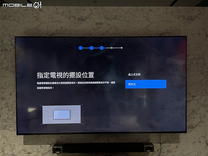 2022年 Sony全新85吋代號85K開箱 (KM-85X85K) 簡易開箱