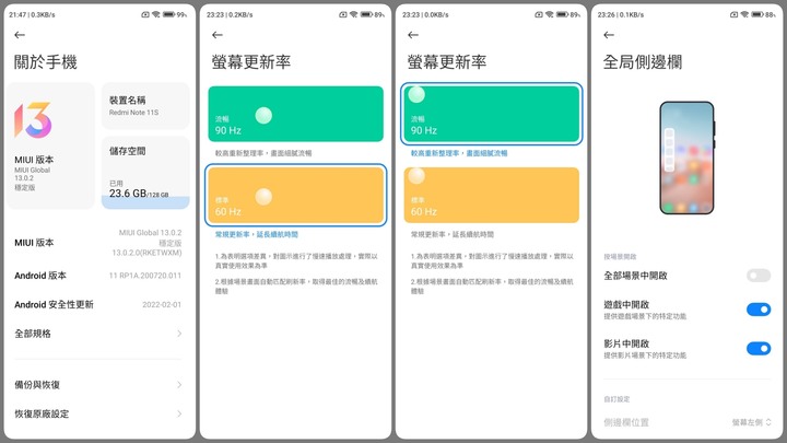 [ 開箱 - 紅米手機系列 ] Redmi Note 11S 不畏什麼！