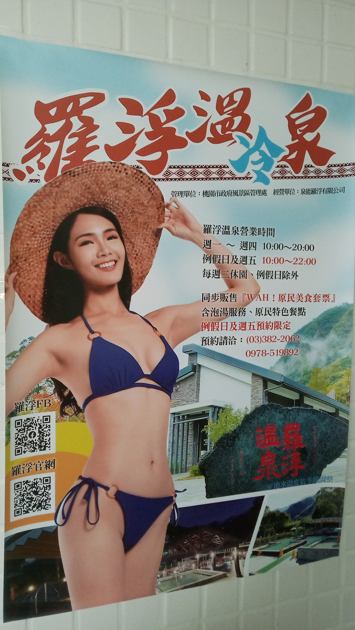 點我看大圖 中華 IE-200 MK II 的二代機--(可支援公規TES直流快充!) 的再生計畫 PART IV