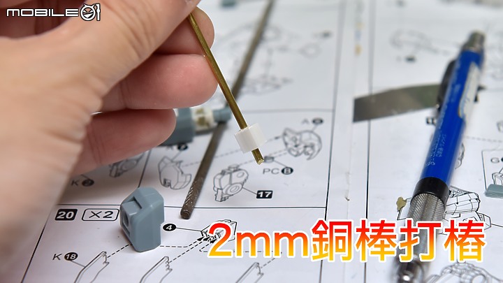 點我看大圖 【作品分享】縮退砲!! 有著毀天滅地的存在! 壽屋 ネオ・グランゾン 改造製作全紀錄(圖多)