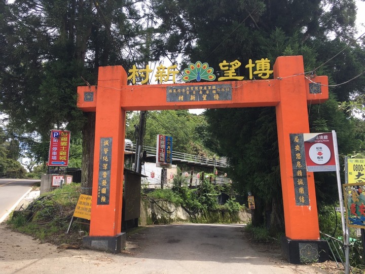 高山生日趴-合歡尖山之旅