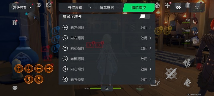 黑鯊5 Pro體驗｜趨於成熟、散熱特化的電競旗艦之選