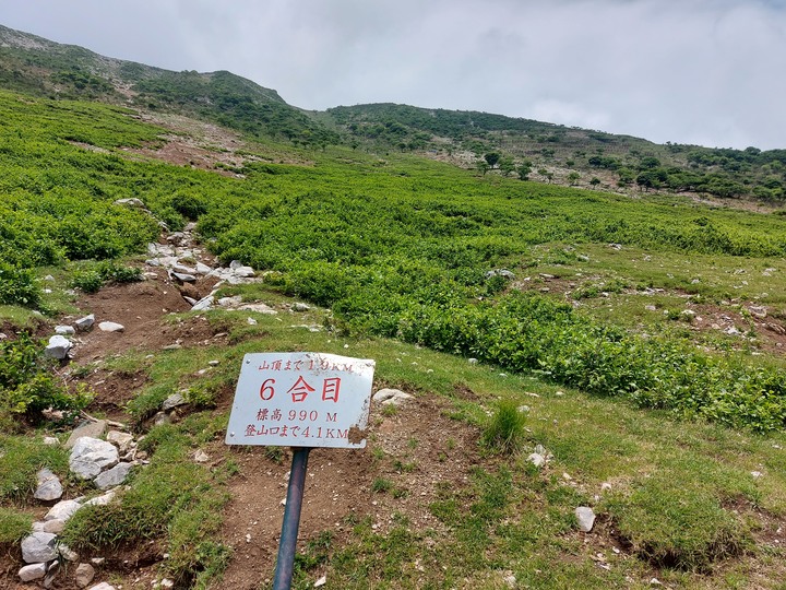 滋賀縣伊吹山