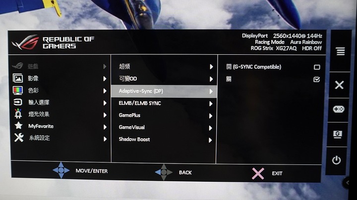 【開箱】學弟的新2K144Hz螢幕終於來了｜ROG Strix XG27AQ