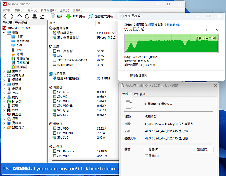 點我看大圖 MILLENNION M.2 NVME SSD USB外接盒簡單測試
