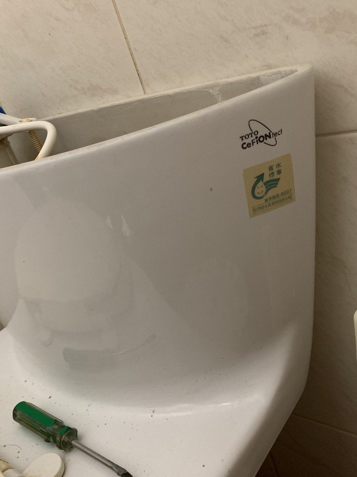 求解-TOTO單體馬桶落水器更換