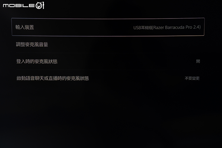 Razer Barracuda Pro 藍牙降噪耳機 續航出色更具備沈浸式聽感！