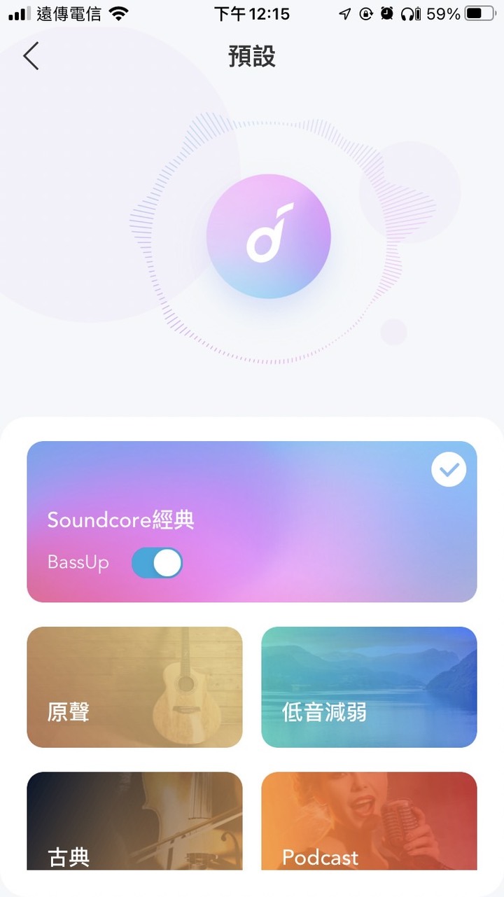 藉機來開箱 Soundcore鋼鐵人Life P3
