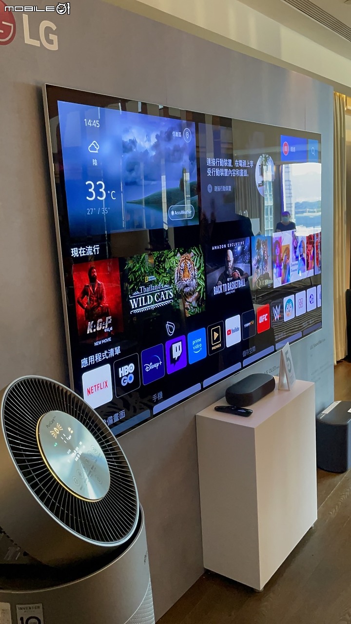 點我看大圖 【新品上市】LG OLED TV & Mobile01 獨家網友新品超豐富饗宴體驗會