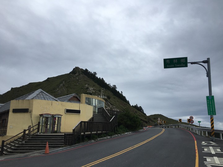 高山生日趴-合歡尖山之旅