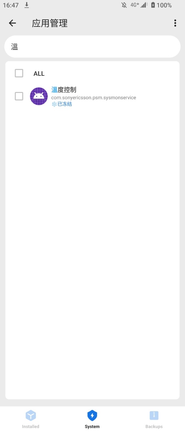 Xperia 1 ii pro