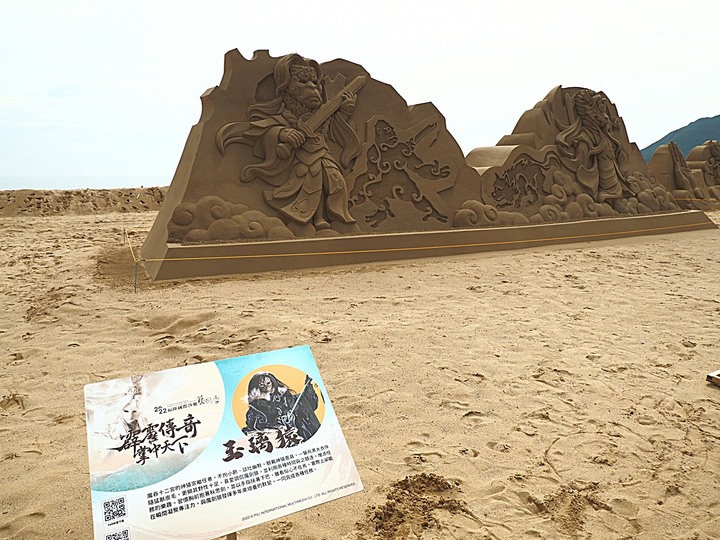 2022 福隆沙雕藝術季 in 貢寮 福隆海水浴場 — 2022年的夏天，依然一定要去海邊，之一