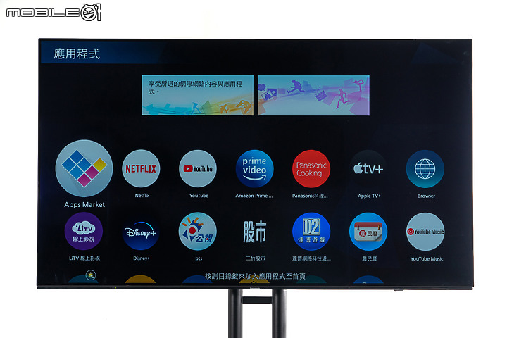 Panasonic TH-65LZ1000W 4K OLED TV｜尖端 AI 調節與次世代遊戲體驗雙雙升級！