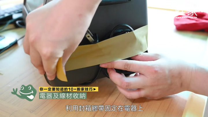 無痛搬家術！盤點租屋族必知的13個搬家技巧，好收好打包、歸位超迅速