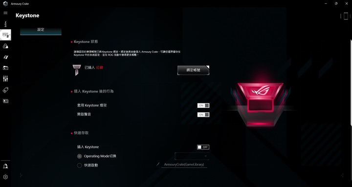 更小更快，ASUS ROG Strix SCAR 15 G533ZW 電競筆電開箱測試