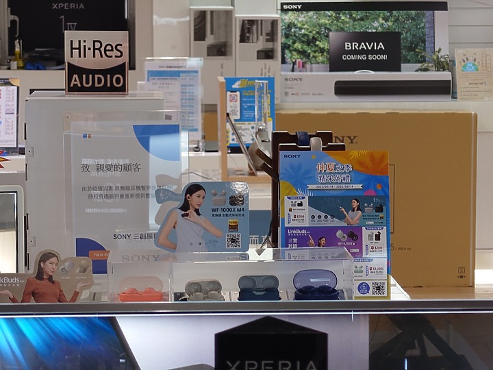 Xperia 1 IV 長焦成像問題 (已維修)，與展示機比對，對長焦成像有疑慮的都進來看。