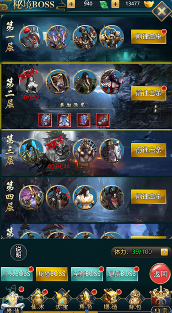《劍宗神訣》正式宣布火爆公測並釋出相關資訊