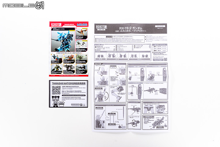 ROBOT魂 RX-78-2鋼彈ver. A.N.I.M.E.透明配色|展場限定的夢幻款式再現!