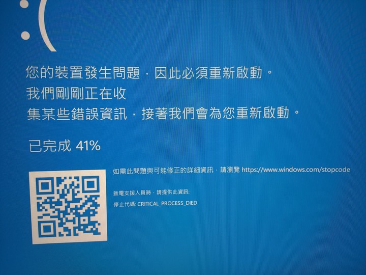 請問電腦最近常常藍屏是什麼原因呢？