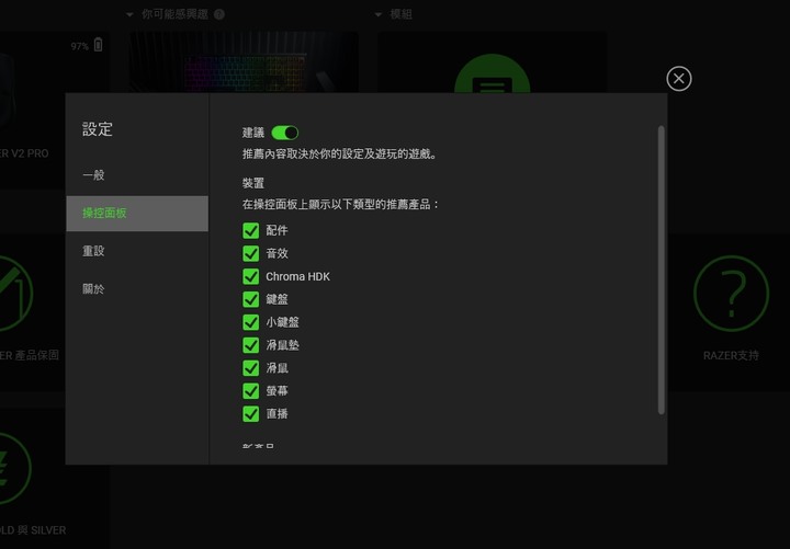 RAZER 雷蛇 VIPER V2 PRO 無線電競滑鼠 - 極輕量 58克、超高 30000 DPI