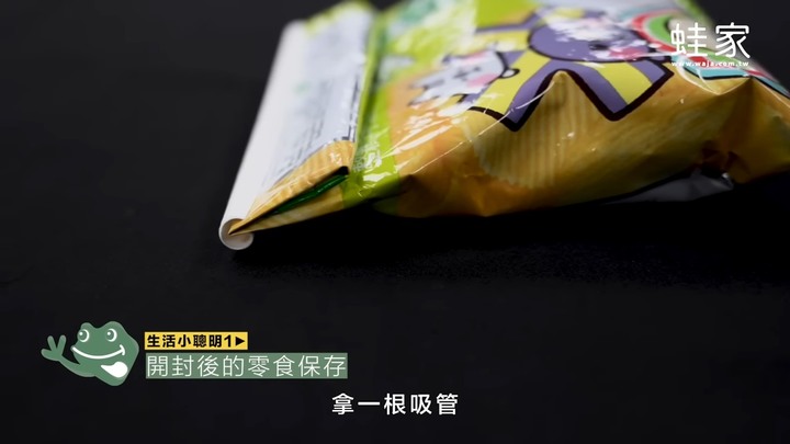必懂13招生活小聰明！零食密封、掛毛衣、除毛球，大多數人不知道的家事秘訣