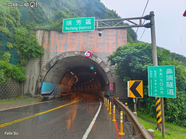 2022-05 島內出走~轉個圈，讓一切重新歸零
