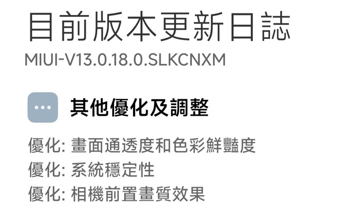 終於到手紅米 Redmi K50Pro 12+512 (聯發科 天璣9000晶片)