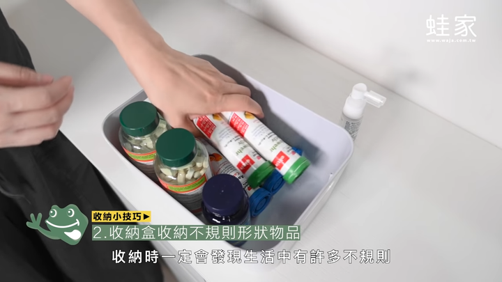系統櫃收納全教學!日本主婦都愛的收納品選擇+收納小技巧,空間瞬間變乾淨俐落