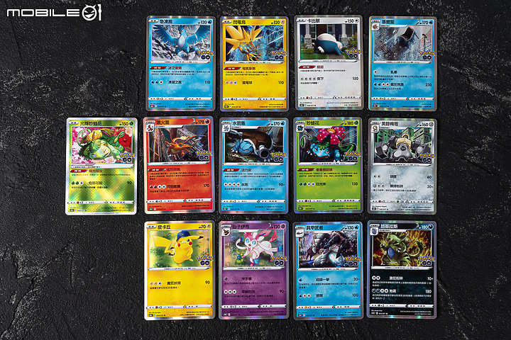 寶可夢集換式卡牌遊戲強化擴充包「Pokémon GO」開箱|虛實互動趣味加倍!