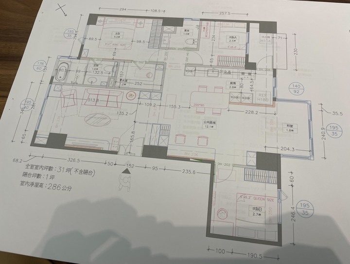 【開箱】現代簡約風 - 30歲親子防疫宅