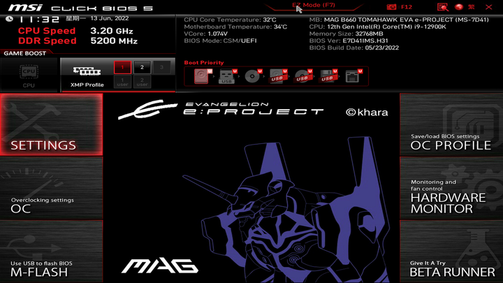 微星 EVANGELION e:Project 聯名 Evangelion Unit-01 主題電腦套組開箱 以踏實設定達成經典收藏願望