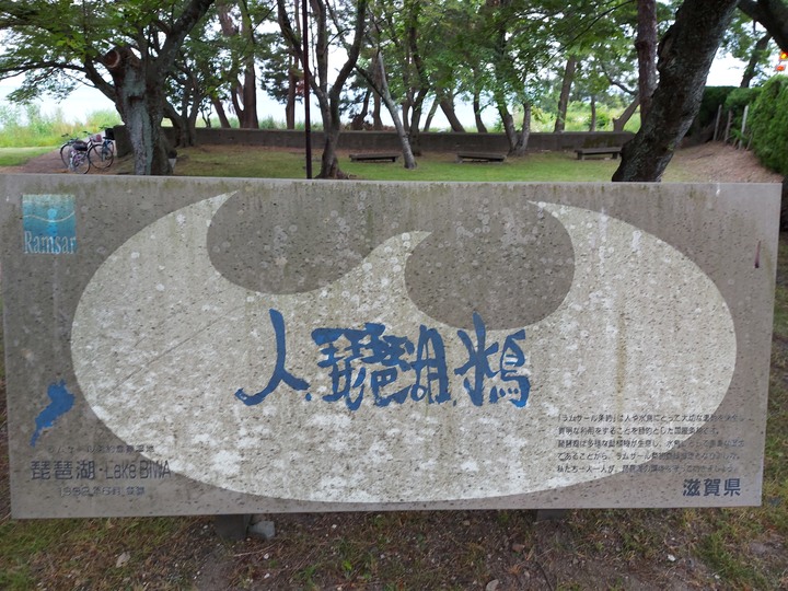 滋賀縣伊吹山