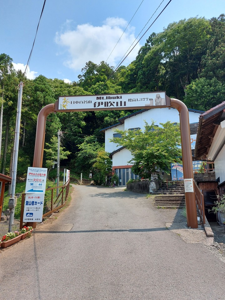 滋賀縣伊吹山