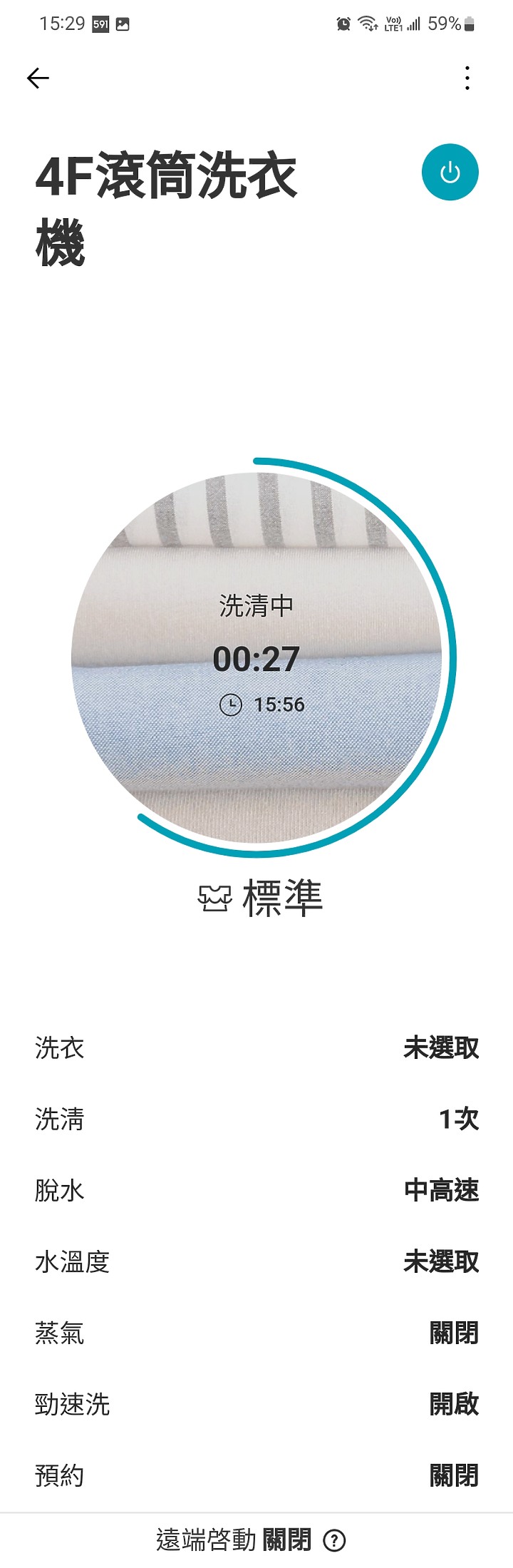 [體驗試用] 居家洗乾衣神器 LG免曬衣乾衣機 ＆蒸氣滾筒洗衣機